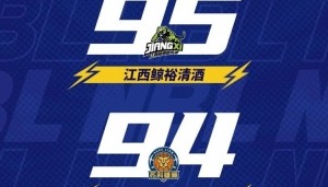 NBL战报-江西1分险胜盐南汤沟国藏 香港金牛力克合肥狂风峻茂