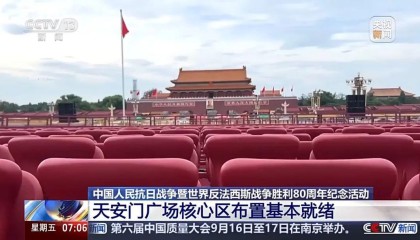 开云体育-北京阅兵，最新情况公布！